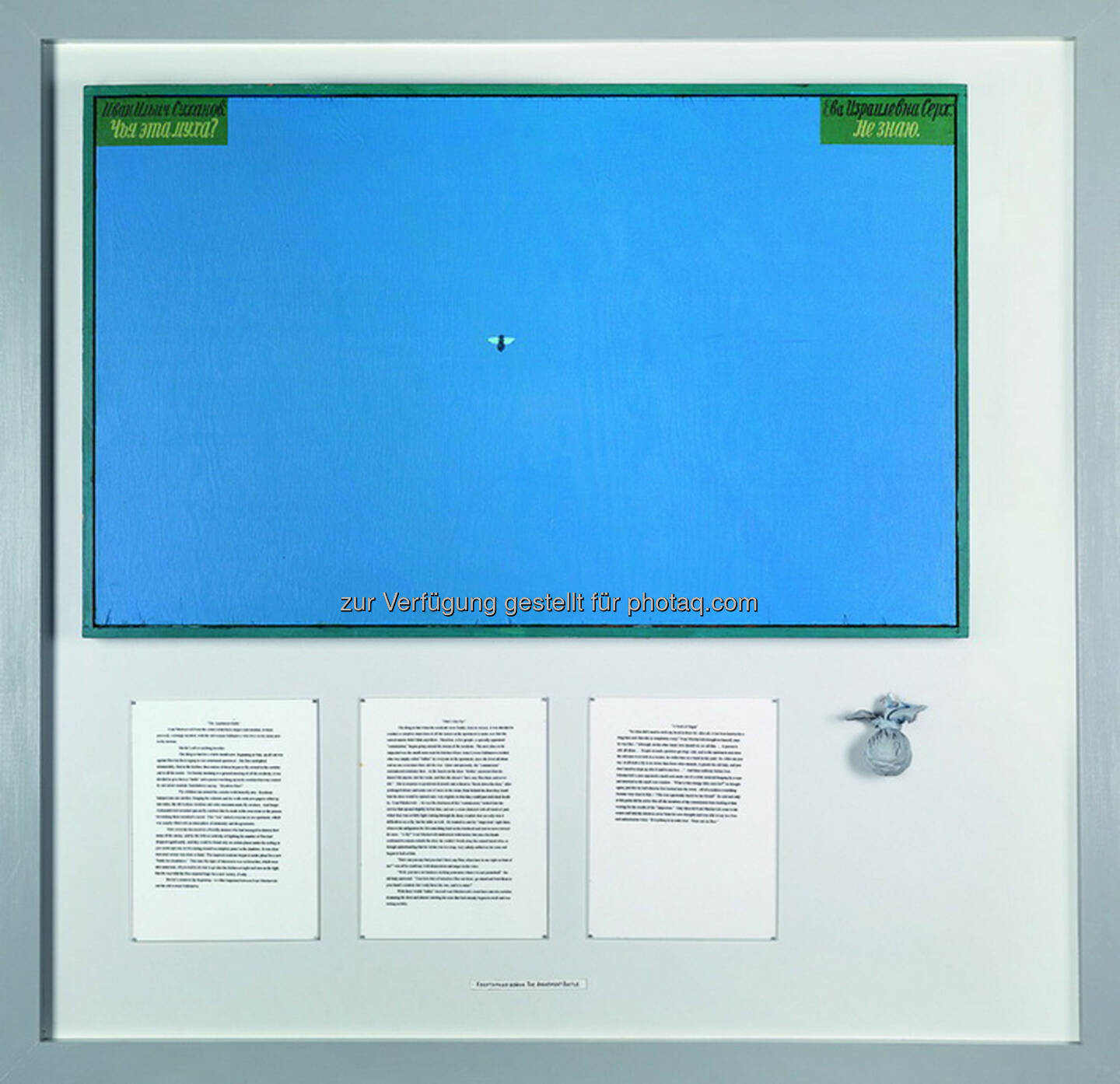 Ilya Kabakov (geb. 1933) The Apartment Battle 1, 2000, Öl/Email/Papier/Stoff auf Holz, 64 x 102 cm, 126 x 130 cm 
Schätzwert € 100.000 - 150.000 
Auktion 27. November 2013 