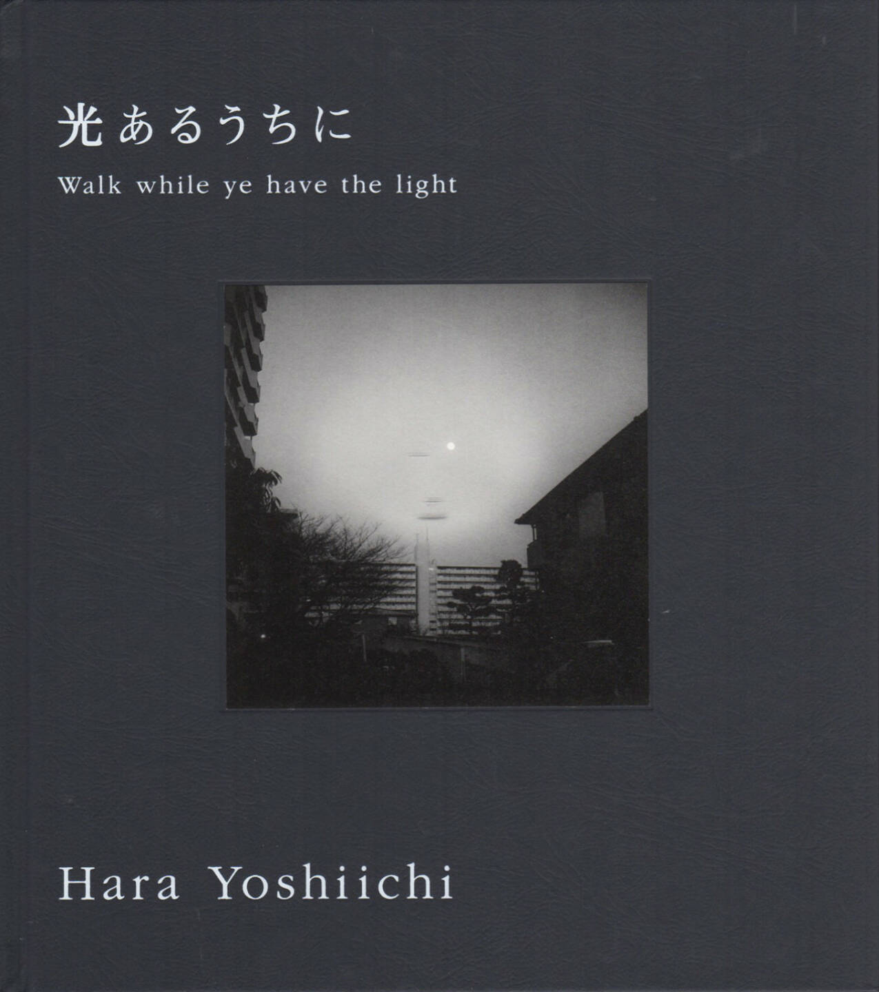 Yoshiichi Hara - Walk while ye have the light, Sokyu-sha, 2011, Cover - http://josefchladek.com/book/yoshiichi_hara_-_walk_while_ye_have_the_light