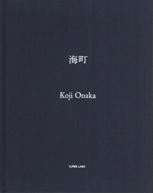 Koji Onaka - Umimachi, Super Labo, 2011, Cover - http://josefchladek.com/book/koji_onaka_-_umimachi, © (c) josefchladek.com (31.07.2014) 