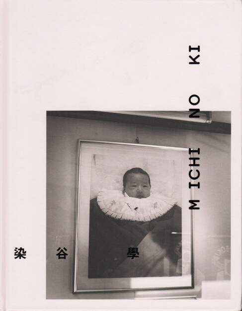 Manabu Someya - Michi no ki, Sokyu-sha, 2014, Cover - http://josefchladek.com/book/manabu_someya_-_michi_no_ki, © (c) josefchladek.com (02.09.2014) 