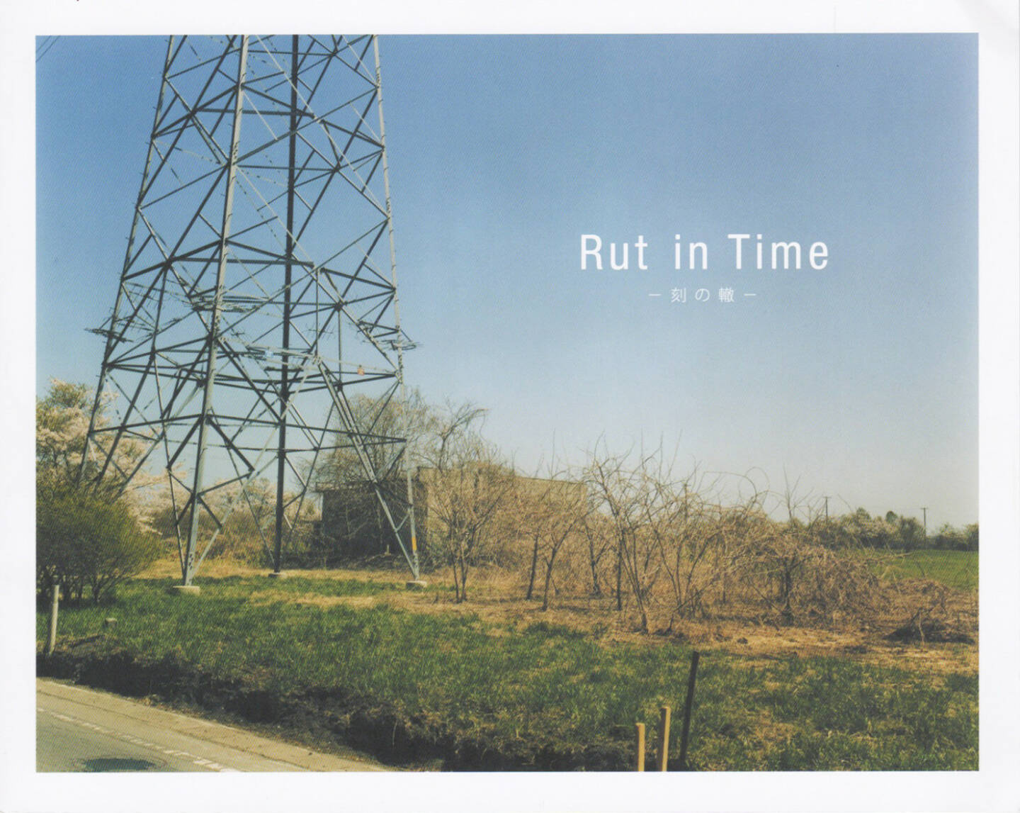 Ikuko Suzuki - Rut in Time, Self published, 2014, Cover - http://josefchladek.com/book/ikuko_suzuki_-_rut_in_time