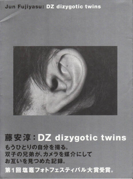 Jun Fujiyasu - DZ dizygotic twins, Shiogama Photo Festival 2008, Cover - http://josefchladek.com/book/jun_fujiyasu_-_dz_dizygotic_twins, © (c) josefchladek.com (03.10.2014) 