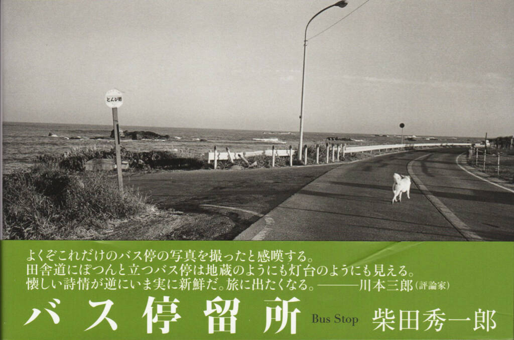Shuichiro Shibata - Bus Stop バス停留所, Little More 2010, Cover - http://josefchladek.com/book/shuichiro_shibata_-_bus_stop_バス停留所, © (c) josefchladek.com (09.10.2014) 