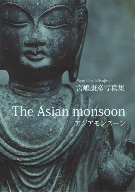 Yasuhiko Miyajima - The Asian monsoon アジアモンスーン, Office Hippo 2014, Cover - http://josefchladek.com/book/yasuhiko_miyajima_-_the_asian_monsoon_アジアモンスーン, © (c) josefchladek.com (17.10.2014) 