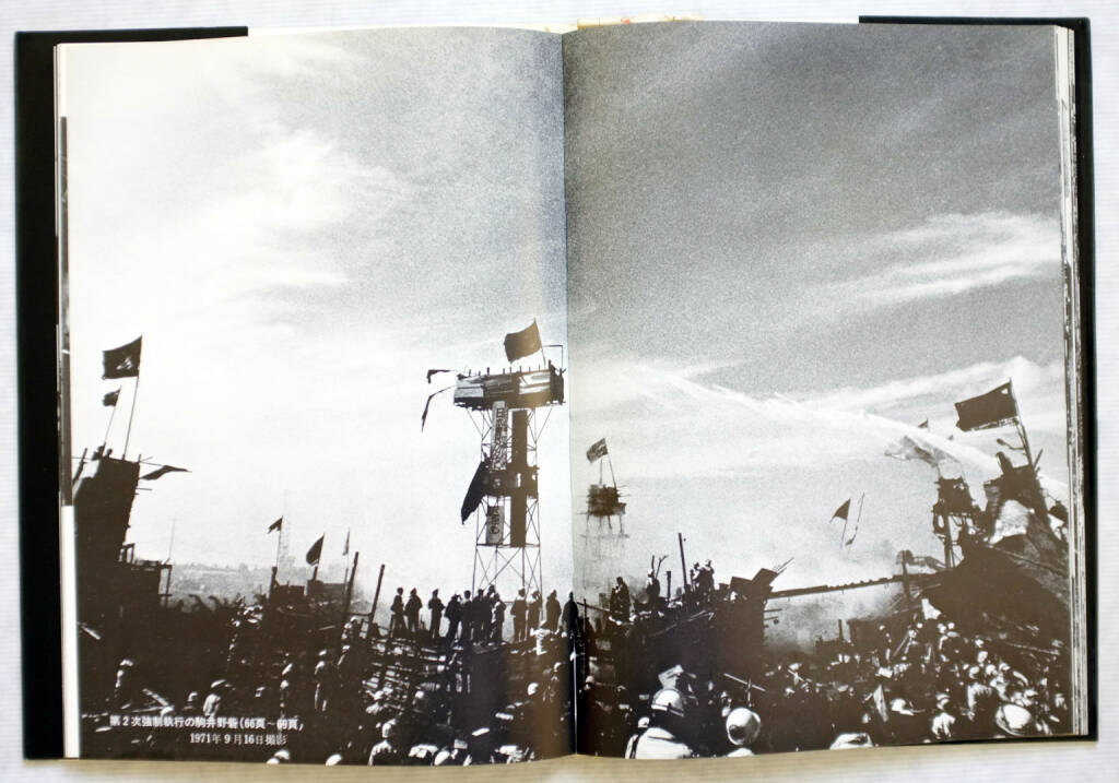 Takashi Hamaguchi - The Shudders of Narita Airport / Document Ju Nen no Kiroku (1978), 150-300 Euro, http://josefchladek.com/book/takashi_hamaguchi_-_the_shudders_of_narita_airport_document_ju_nen_no_kiroku (19.10.2014)