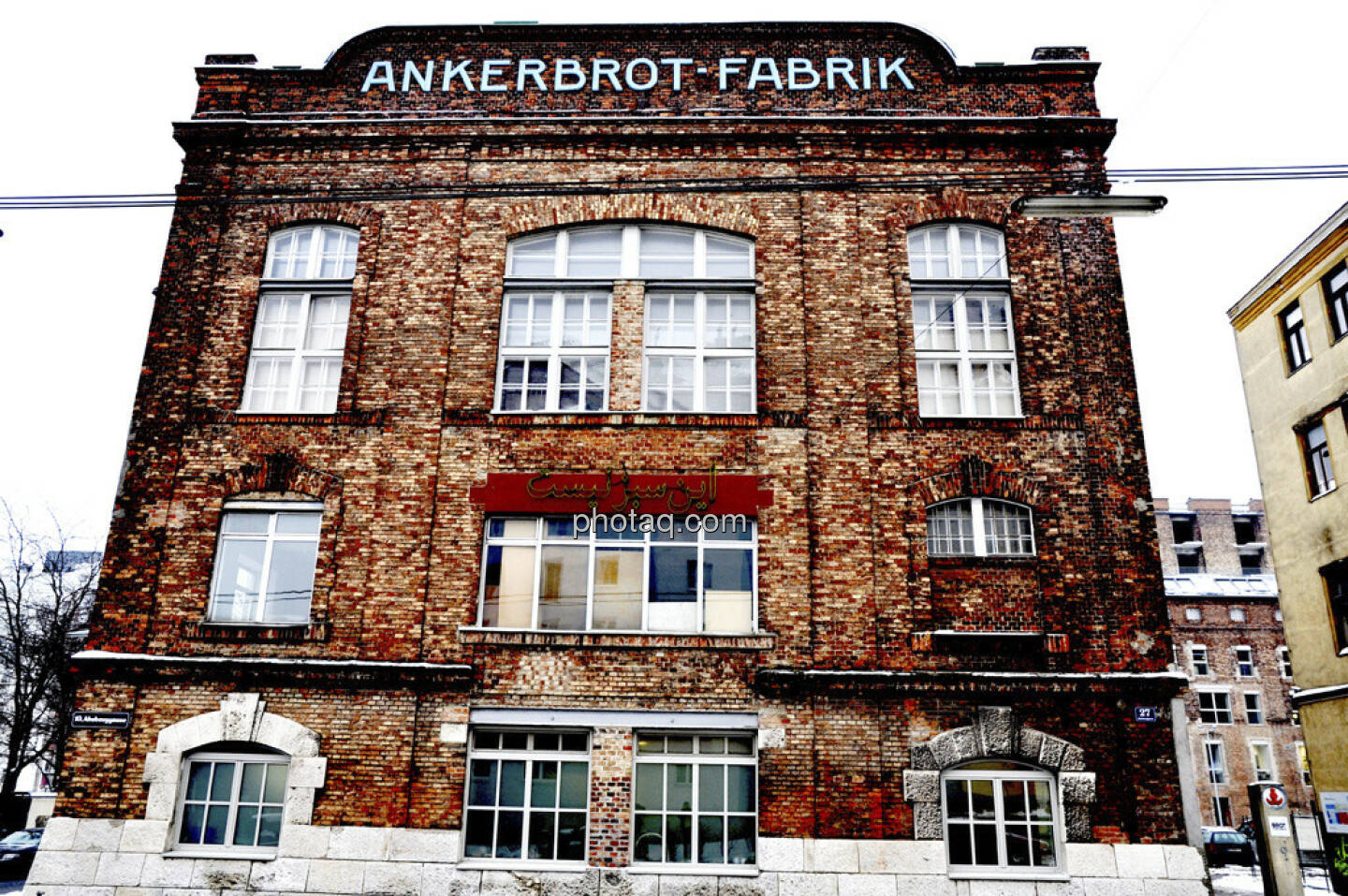 Ankerbrot-Fabrik