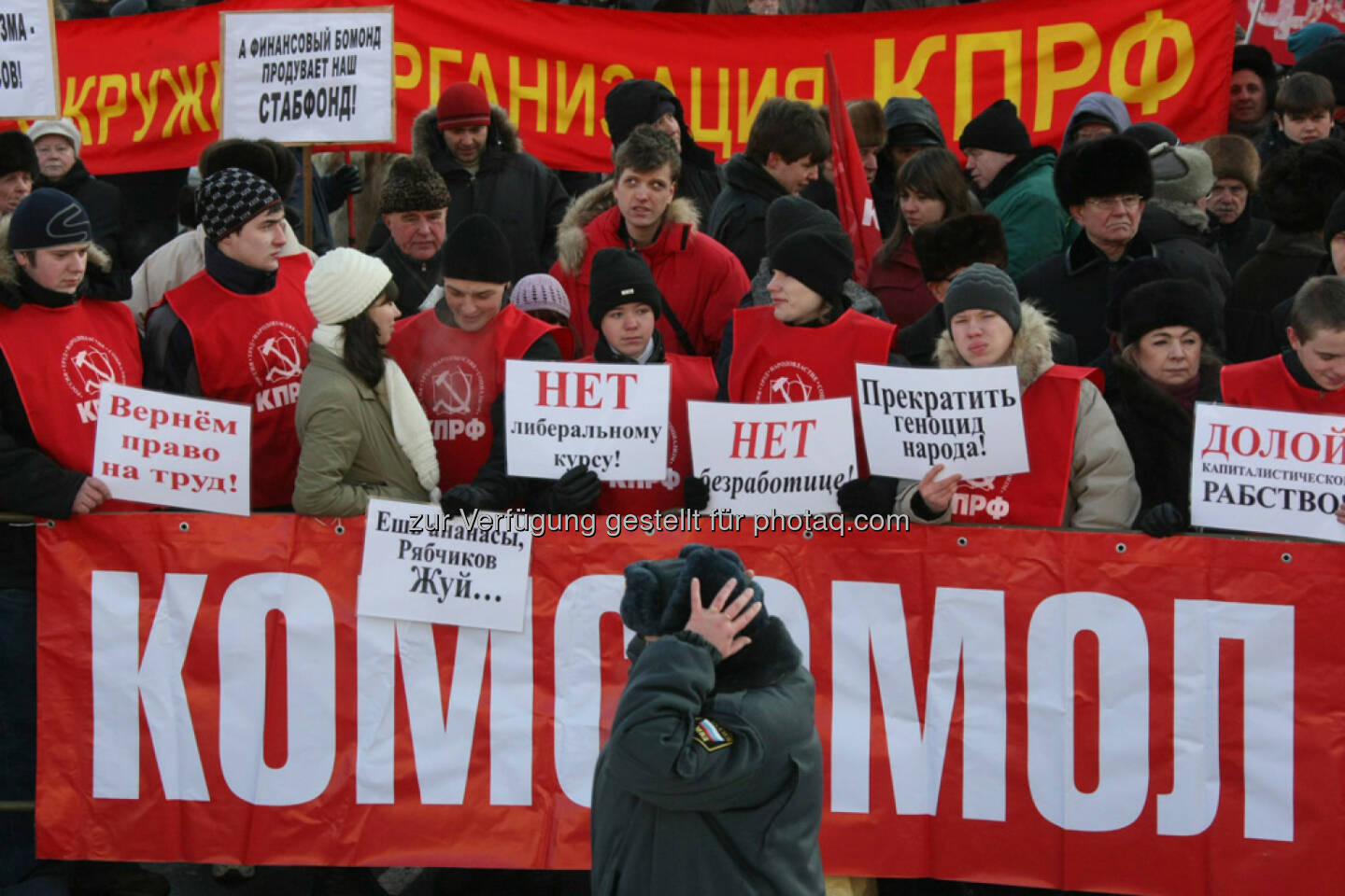 FWF (Der Wisenschaftsfonds): Wie erinnert sich die Bevölkerung Russlands an die Zeit der Sowjetunion – und wie beeinflusst diese Erinnerung den dort laufenden sozialen Wandel? Ein neues Projekt des FWF widmet sich genau diesen hochaktuellen Fragen.