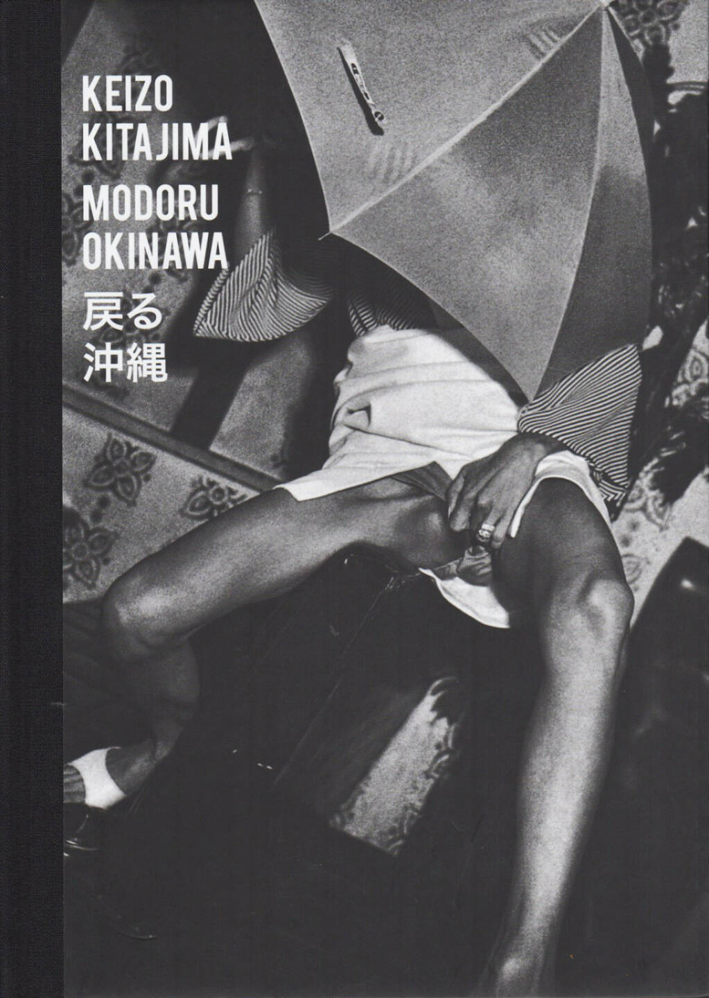 Keizo Kitajima - Modoru Okinawa, Gomma Books 2015, Cover - http://josefchladek.com/book/keizo_kitajima_-_modoru_okinawa