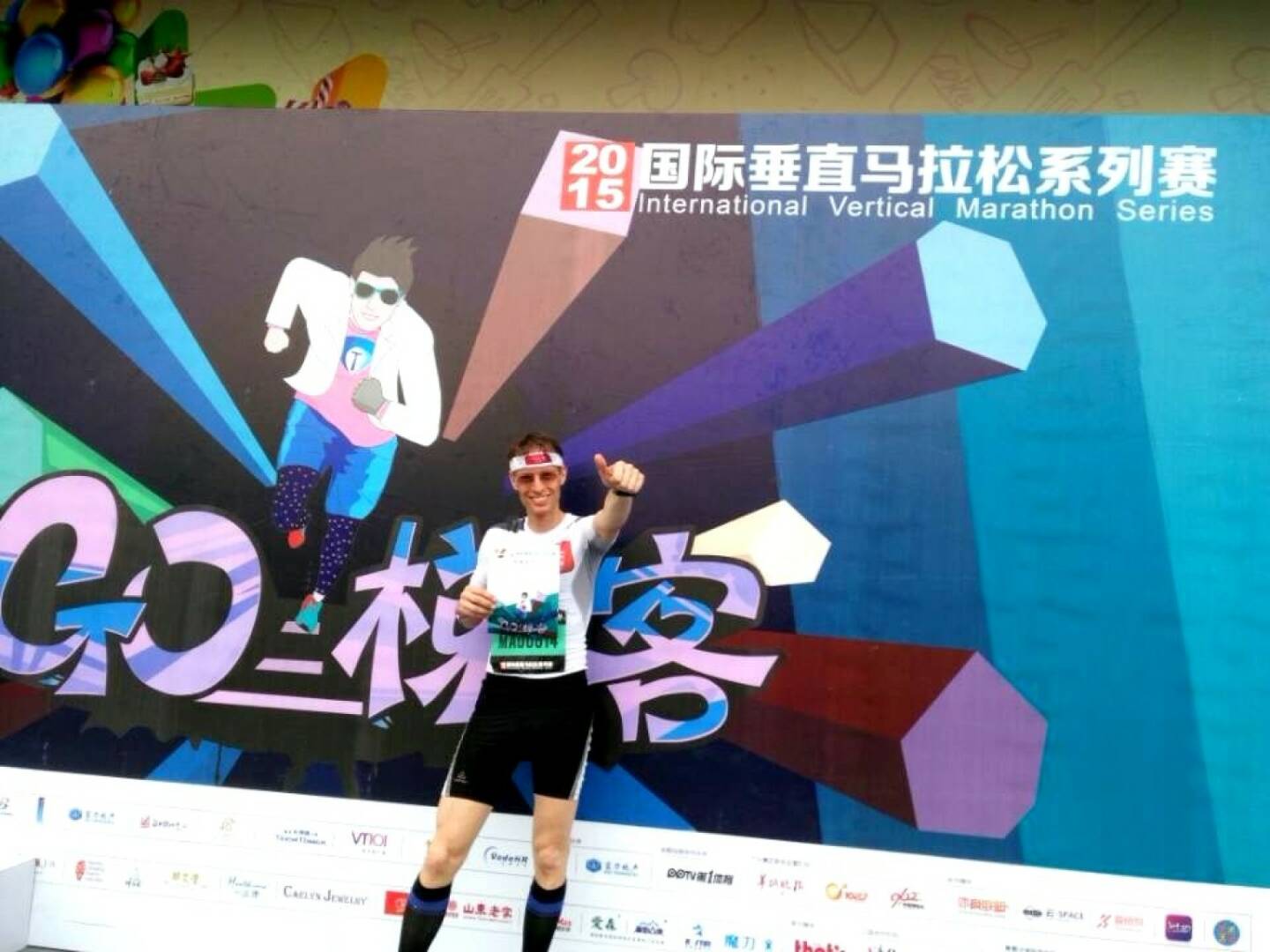 Rolf Majcen beim Lauf auf das R&F YingXin-Gebäude in Guangzhou