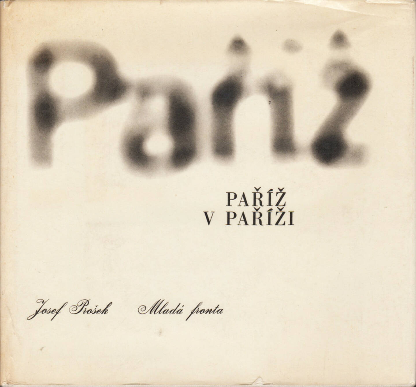 Josef Prošek - Paříž v Paříži (Paris), Mladá fronta 1967, Cover - http://josefchladek.com/book/josef_prošek_-_pařiž_v_pařiži