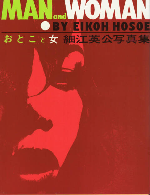 Eikoh Hosoe - Man and Woman, CamerArt 2006 (1961), Cover - http://josefchladek.com/book/eikoh_hosoe_-_man_and_woman_otoko_to_onna, © (c) josefchladek.com (08.08.2015) 
