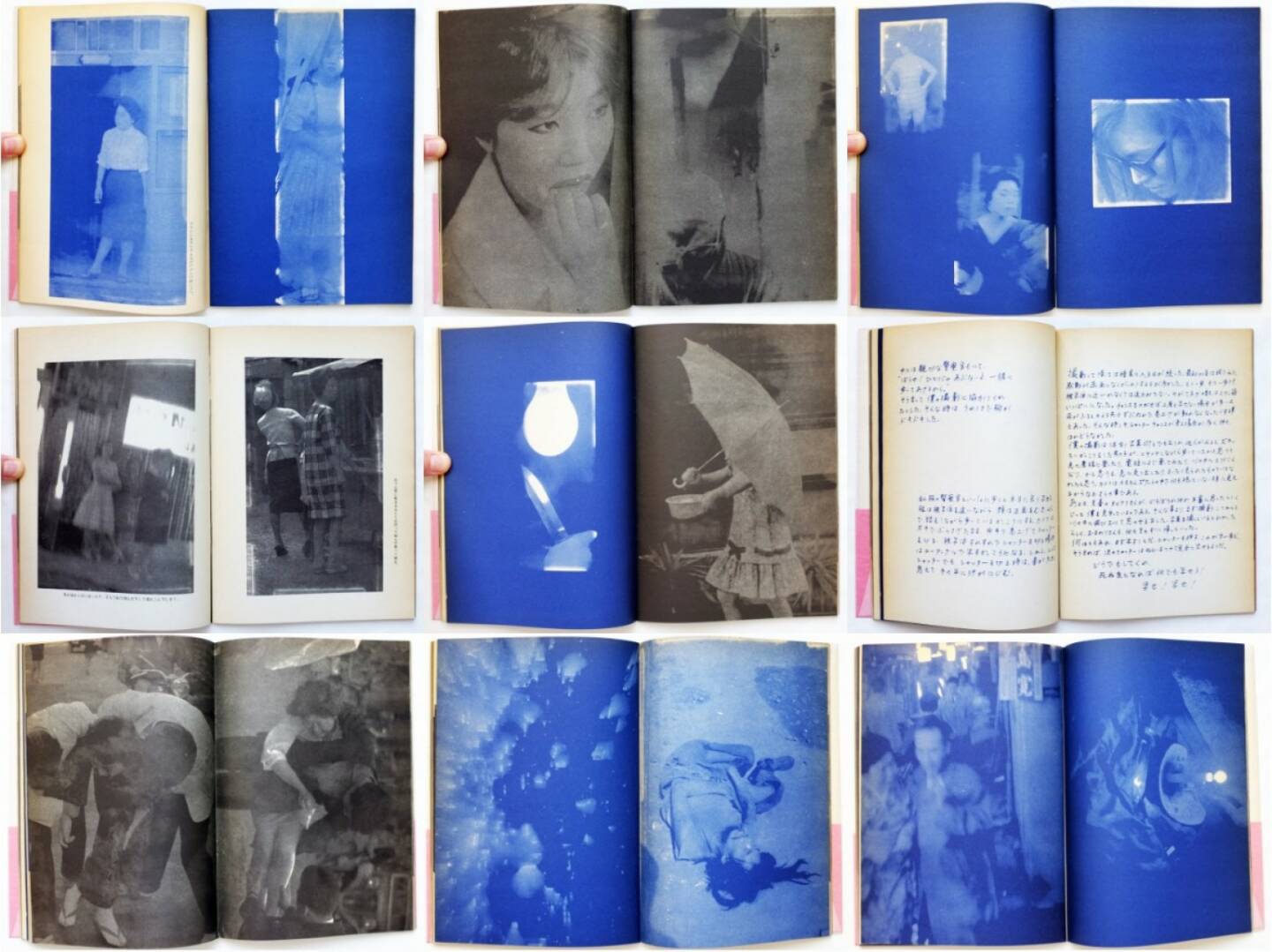 Nobuyuki Wakabayashi - Gesshoku - Lunar Eclipse (若林のぶゆき 月蝕), PhotoJapan 1972, Beispielseiten, sample spreads - http://josefchladek.com/book/nobuyuki_wakabayashi_-_gesshoku_-_lunar_eclipse_若林のぶゆき_月蝕