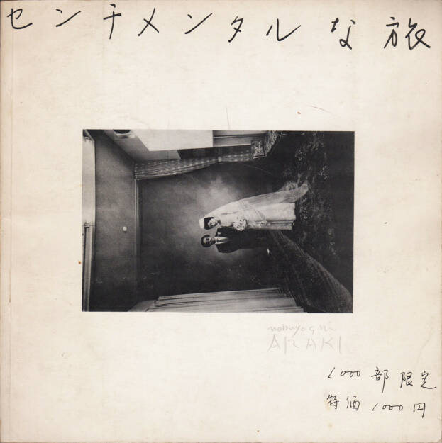 Nobuyoshi Araki - Sentimental Journey (Senchimentaru na Tabi, 荒木経惟 センチメンタルな旅), Shikaban 1971, Cover - http://josefchladek.com/book/nobuyoshi_araki_-_sentimental_journey_senchimentaru_na_tabi_荒木経惟_センチメンタルな旅, © (c) josefchladek.com (26.11.2015) 