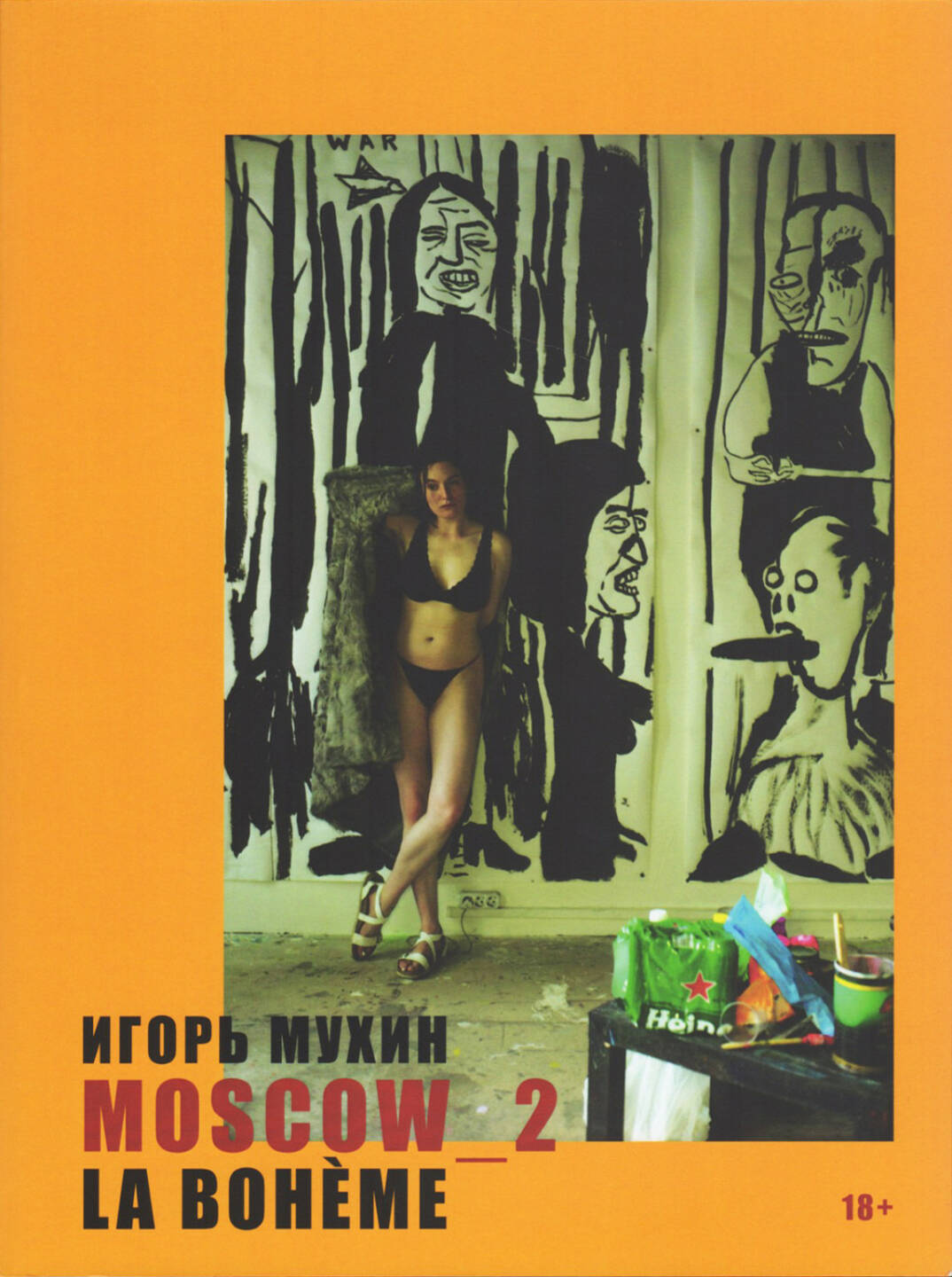 Igor Mukhin - MOSCOW_2. La Boheme, Self published 2015, Cover - http://josefchladek.com/book/igor_mukhin_-_moscow_2_la_boheme