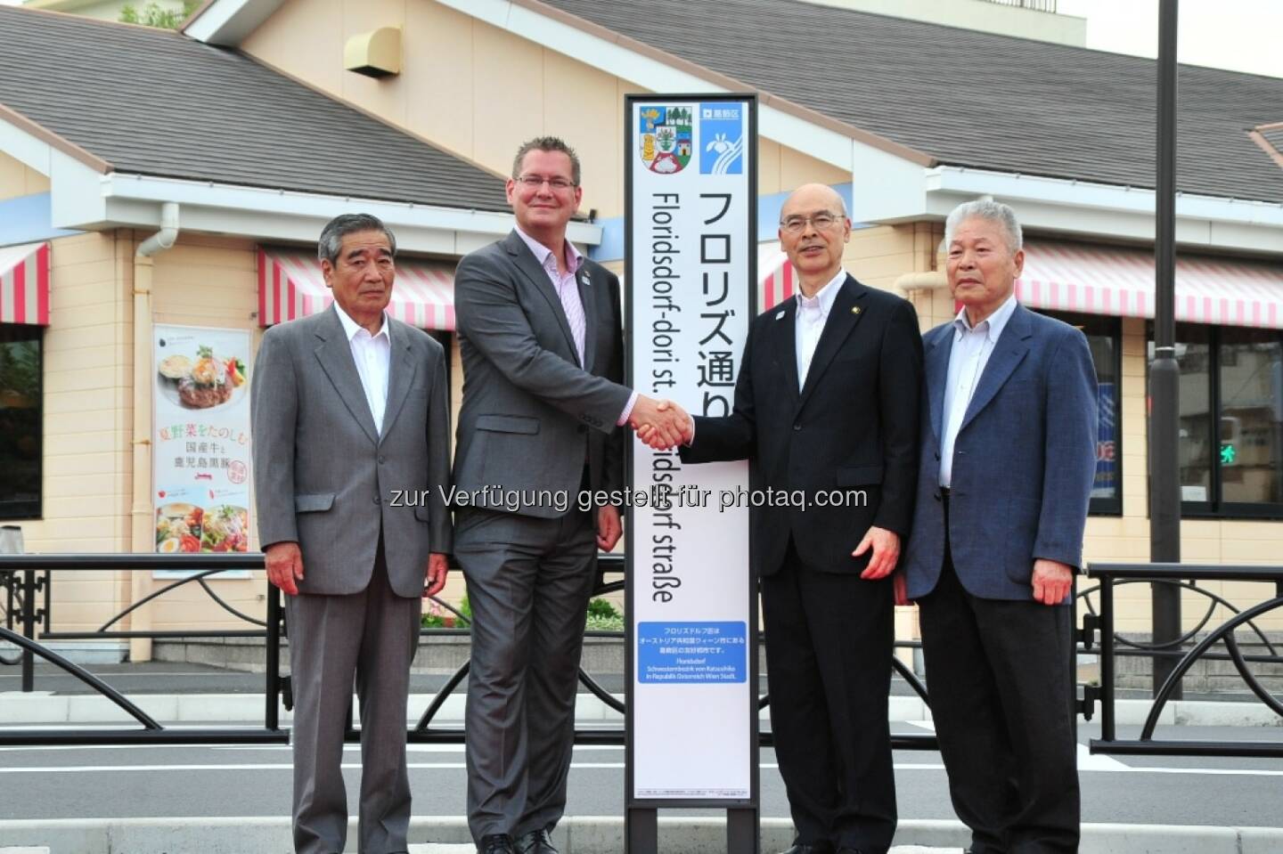 Bezirksvorsteher Georg Papai Bezirksbürgermeister Katsunori Aoki - SPÖ Wien Rathausklub: BV Papai (SPÖ) eröffnet “Floridsdorf”-Straße in Tokyo (Fotocredit: Bezirksvorstehung Floridsdorf)