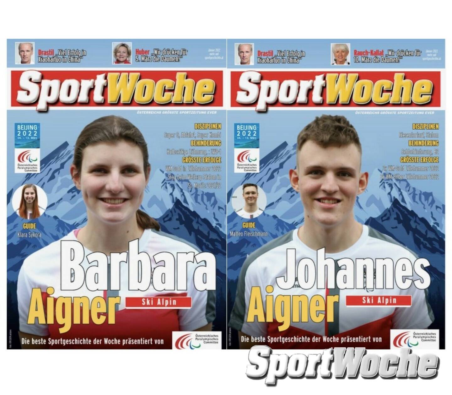 29.04.2022: 29.04.2005: Geburtstag - Johannes Aigner: 29.04.2005: Geburtstag - Barbara Aigner: 
